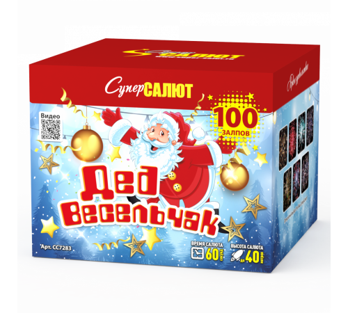 Забавный Дедомарафончик (М) –  Cox 0.8"×100"