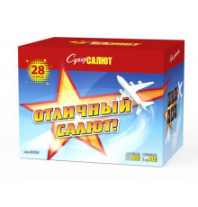 Отличный салют! (2х28)