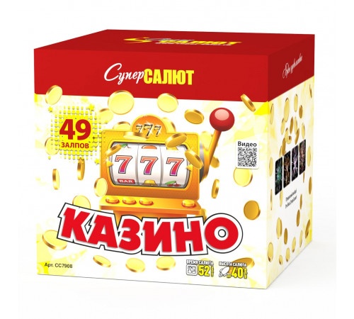 Казино (М) (1.2"х49) 2/1