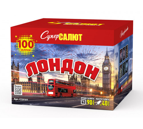 Лондон (1"х100) 1/1