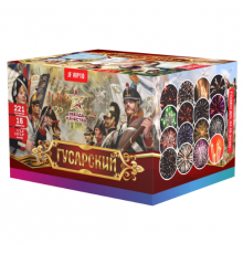 Гусарский (2 батареи) (1"-1.2"-1.5"-1.9"х221)