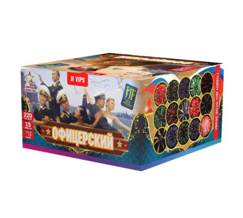 Офицерский (2 батареи)  (1"-1.2"-1.5"х220) 2/1