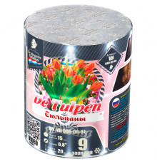 Тюльпаны (0.8"x9)