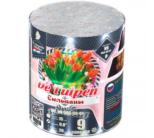Тюльпаны (0.8"x9) 40/1