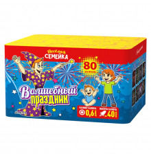 Волшебный праздник (0.6"х80)