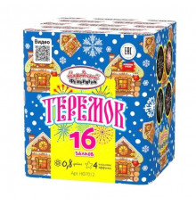 Теремок (0.8"х16)