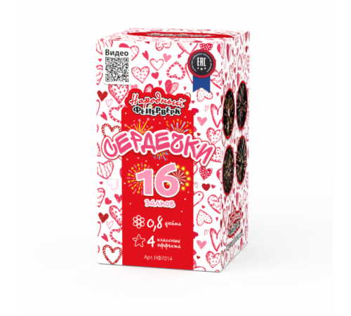 Сердечки (0.8"х16) 36/1
