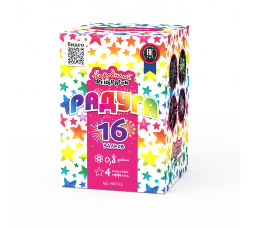 Радуга (НФ)(0.8"х16) 18/1
