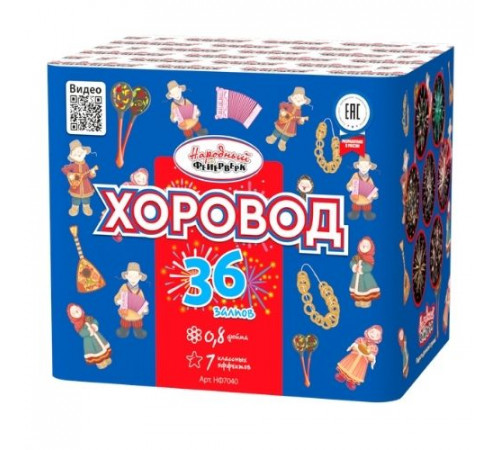 Хоровод (0.8"х36) 12/1