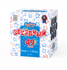 Звездный (0.8"х49)