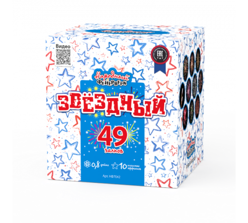 Звездный (0.8"х49) 8/1