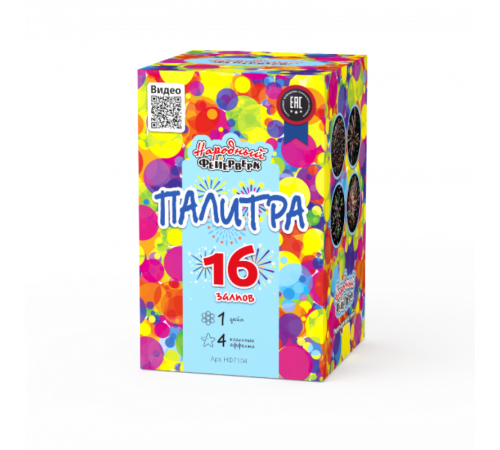 Палитра (1"х16) 18/1