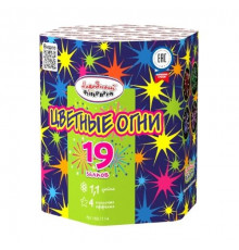 Цветные огни (1.1"х19)