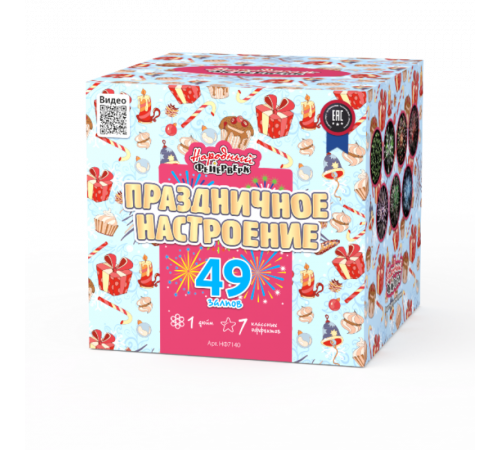 Праздничное настроение (1"х49) 4/1