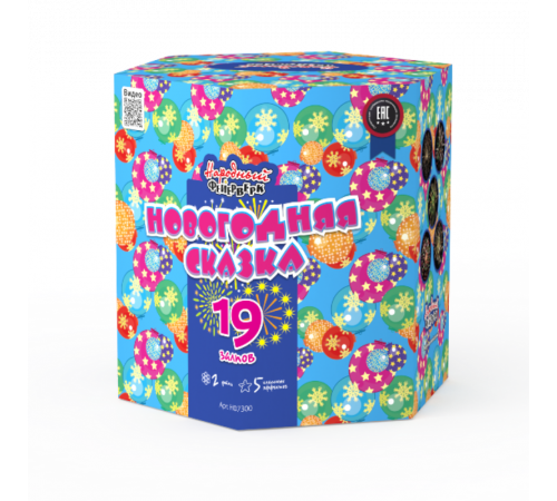 Новогодняя сказка (2"х19) 2/1