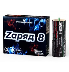 Петарды Zаряд 8 (4 шт)/4 	