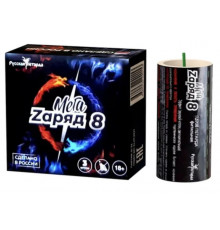 Петарды Мега Zаряд 8 (3 шт)/3
