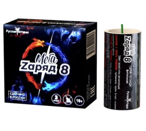 Петарды Мега Zаряд 8 (3 шт) 1/72/3