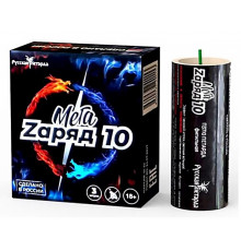 Петарды Мега Zаряд 10 (3 шт)/3