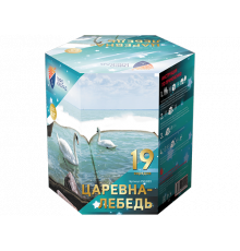 Царевна-лебедь (0.8"х19)