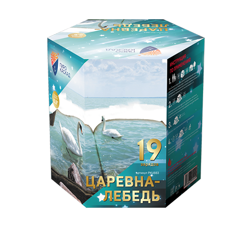Царевна-лебедь (0.8"х19)