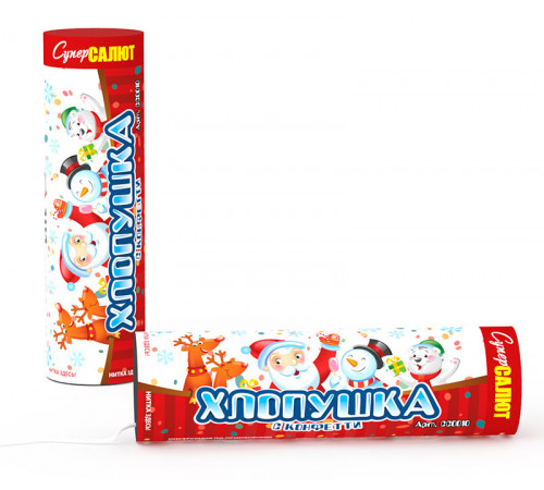 Хлопушка с конфетти 100 мм 500/1