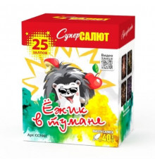 Ежик в тумане (1.25"х25)