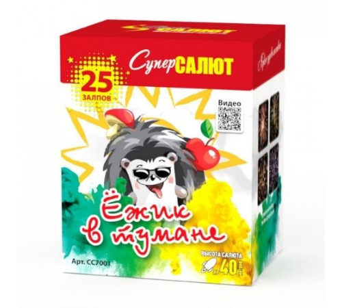 Ежик в тумане (1.25"х25) 6/1