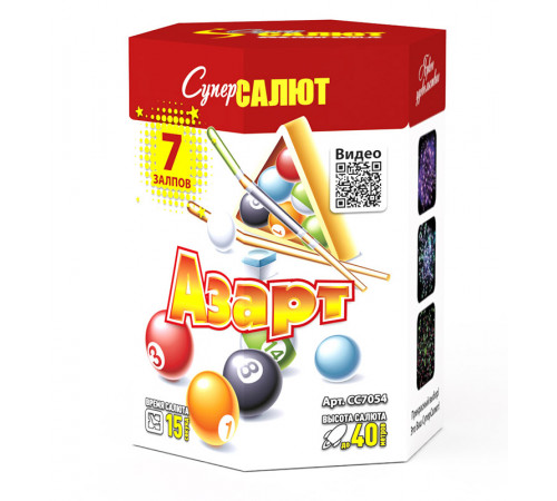 Азарт (0.8"х7) 24/1
