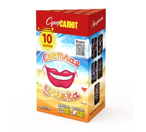 Светлая улыбка (0.8"х10) 24/1