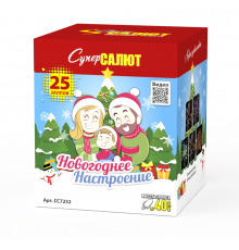 Новогоднее настроение (0.8"х25)