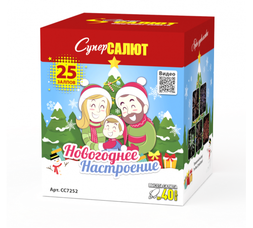 Новогоднее настроение (0.8"х25) 16/1