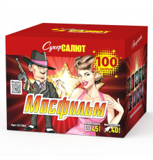 Мосфильм (0.8"х100)