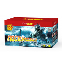 Посейдон (0.8"х150)