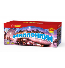 Миллениум (0.8"х200)