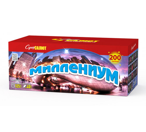 Миллениум (0.8"х200) 2/1