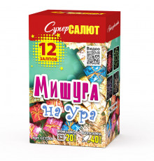 Мишура на ура!  (1"х12)