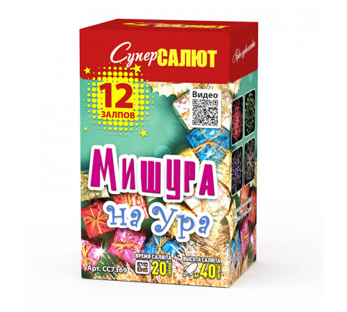 Мишура на ура!  (1"х12) 24/1