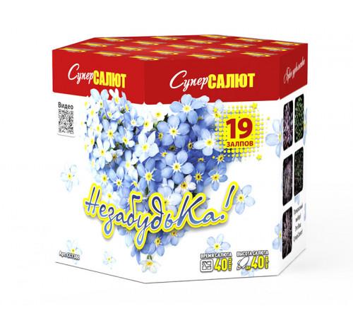 НезабудьКа (М) (1"х19) 12/1