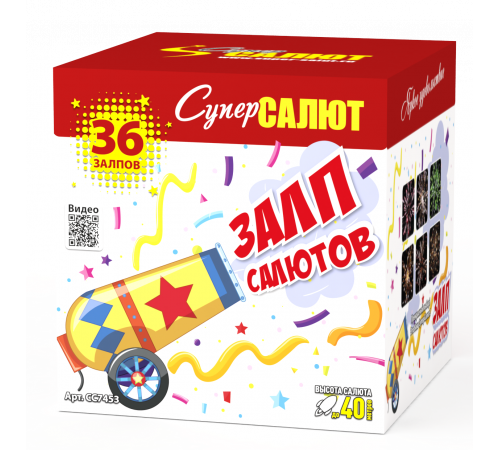 Залп салютов (1"х36)  6/1