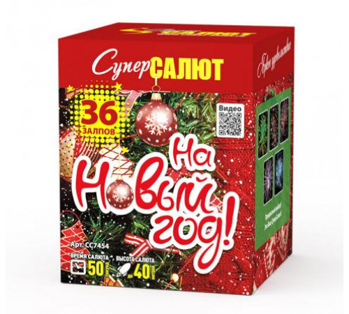 Новогодний декор 1"×36 (мужской)