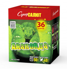 Анаконда (1"х36)
