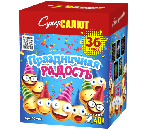 Праздничная радость (1"х36) 6/1