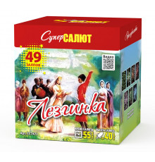 Лезгинка (1"х49)
