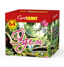 Эдем (1"х64)