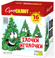 Елочки иголочки (1.25"х16)