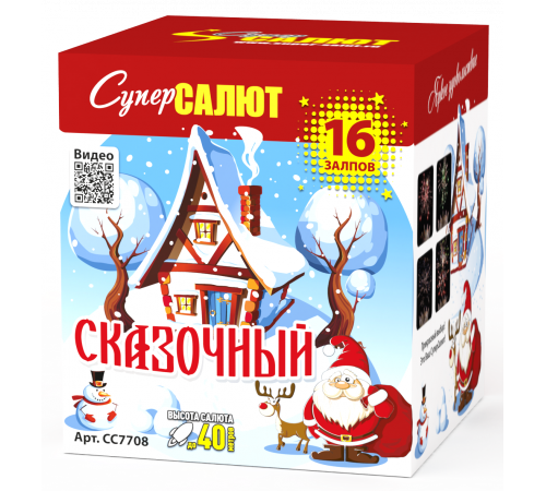 Сказочный  (1.25"х16) 12/1