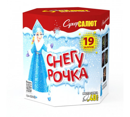 Снегурочка (М) (1.25"х19) 8/1