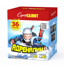 Адреналин (1.2"х36)
