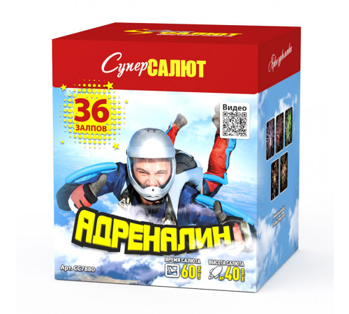 Адреналин (1.2"х36) 4/1